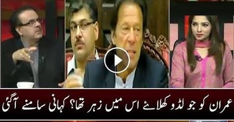 Imran Khan Ko Jo laddoo Khilaye Gaye Us Main Zeher Tha - Dr.Shahid Masood Reveals