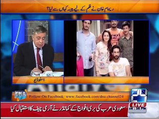 Is Reham Was Taking Money From PTI Leaders-- Arif Nizami Breaking Story