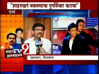 Sanjay Raut on Shahrukh Khan Comment controversy-TV9