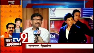 Sanjay Raut on Shahrukh Khan Comment controversy-TV9
