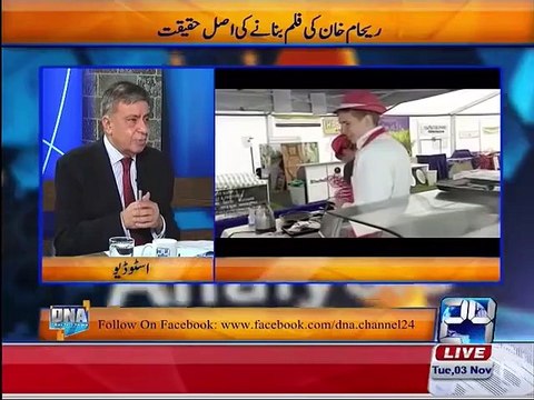 Reham Caught Imran Khan Email Arif Nizami Telling Main Reason Of Divorce