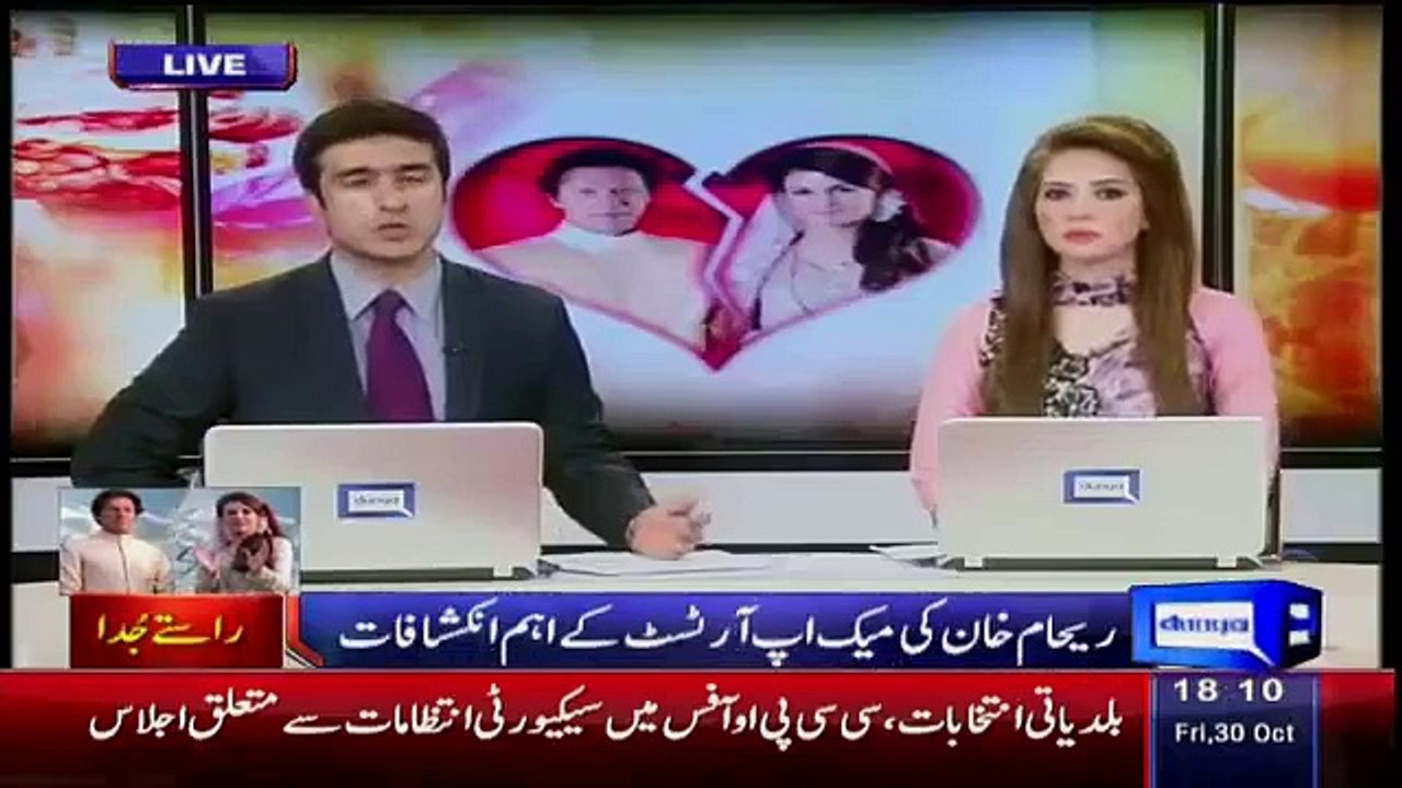 Why Imran And Reham Divorced