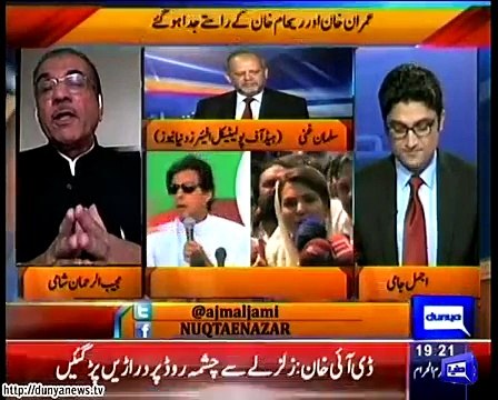 Mujeeb-Ur-Rehman Shami Reveals Reason Behind Imran-Reham Divorce