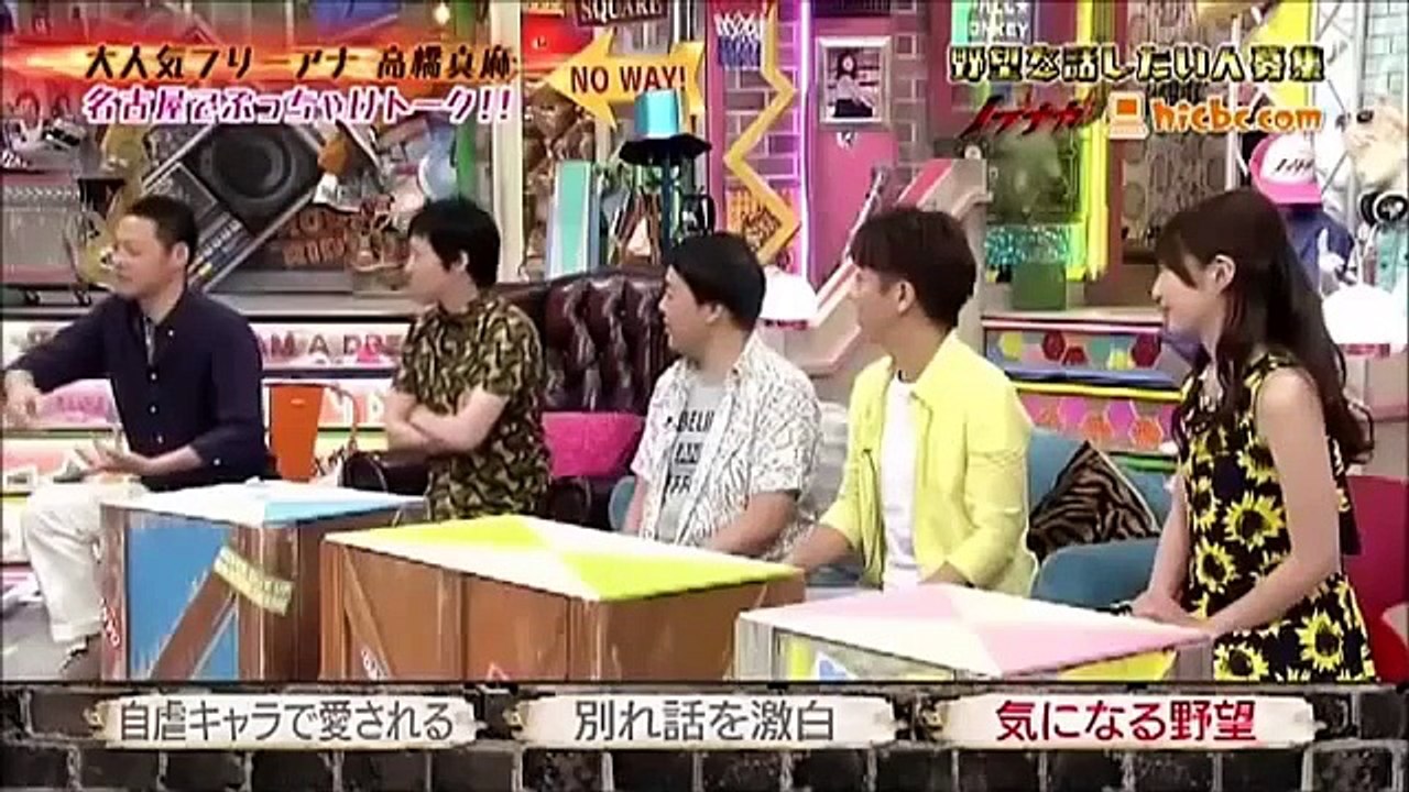 東野「我が家は絶対BBQをしませんよ。家族で揉めるから」