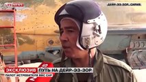 ВКС РФ помогают сирийской армии прорвать блокаду Дейр эз зора