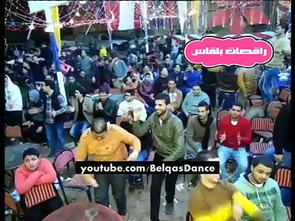 ‫رقص سكسي جنسي جامد موت احلى راقصات المنصورة هز وسط صاروخ من الاخر دلع حصري 2014 راقصات بلقاس‬