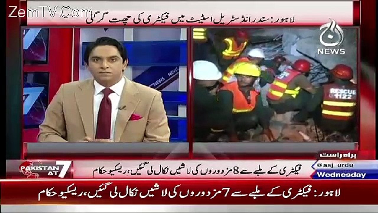 Pakistan At 7 – 4th November 2015
