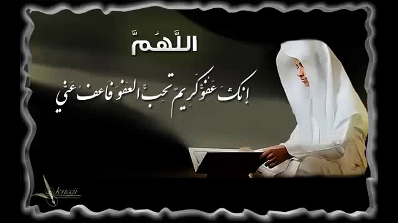 دعاء الامان جديد بصوت القارى حسين غريب
