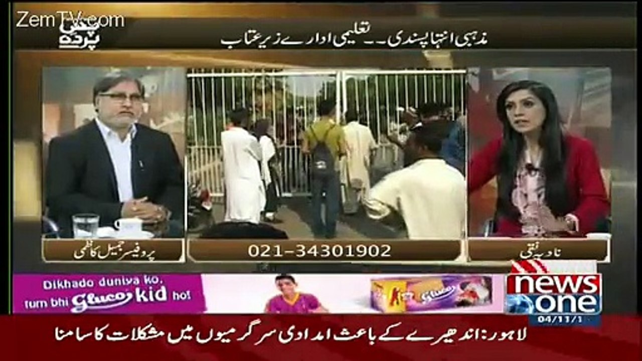 Pas e Parda On Newsone – 4th November 2015