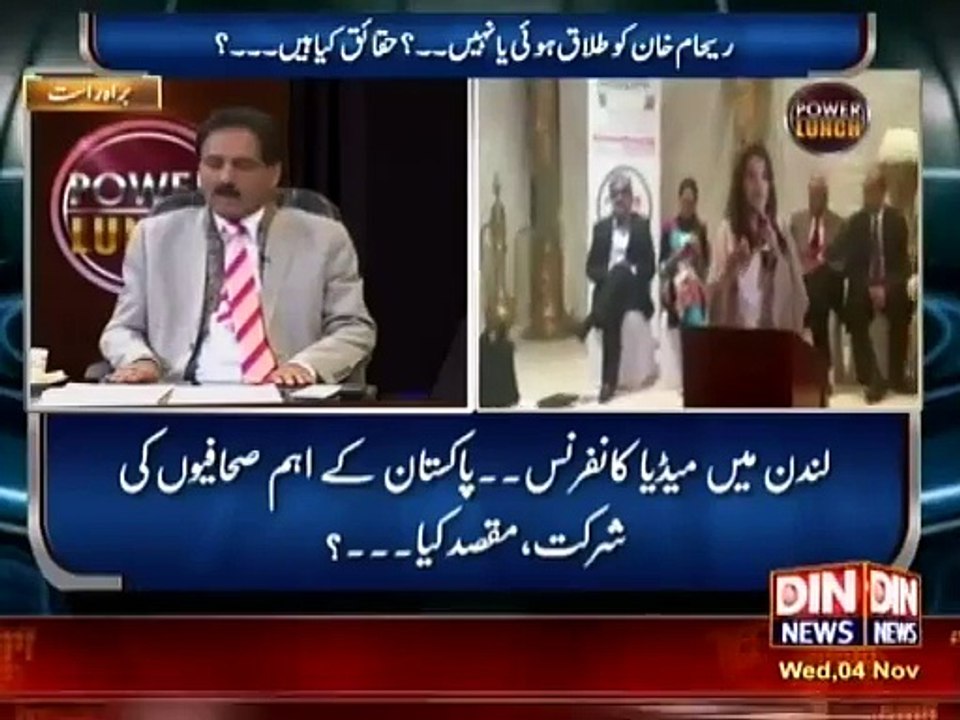 Reham Khan ki Ane Wali kitab