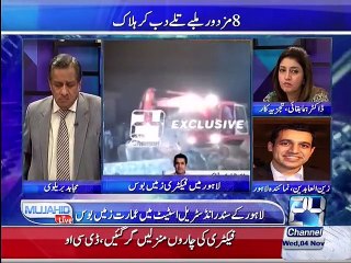 Mujahid Live: Exclusive Program on Sunder industrial estate roof colapse incident,4th November 201