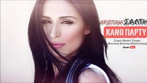 ΧΣ| Χριστίνα Σάλτη - Κάνω πάρτυ | 04.11.2015  (Official mp3 hellenicᴴᴰ music web promotion) Greek- face
