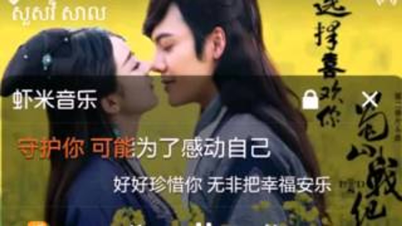 เพลง : ประกอบ ศึกเทพยุทธเขาซูซัน M