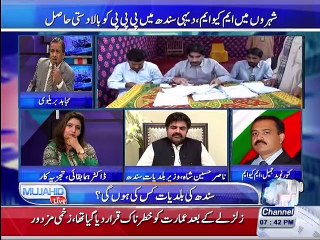 Mujahid Live with Dr.Huma Baqai and Kunwar Naveed Jamee MQM about disturbance in elections 4th November 2015