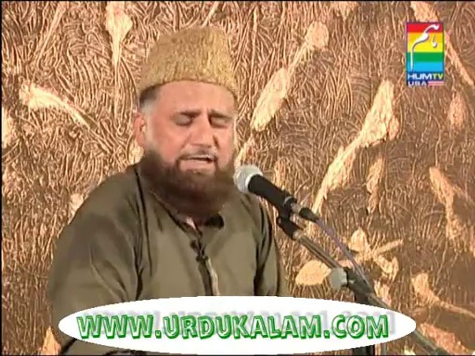Tajdar e haram