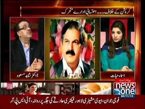 Live With Dr. Shahid Masood – 4th November 2015