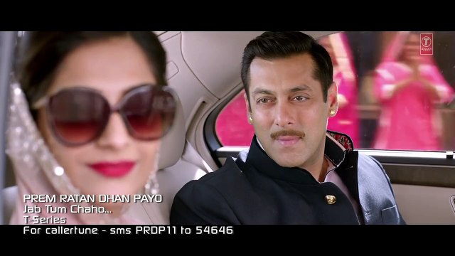 -Jab Tum Chaho VIDEO Song - Prem Ratan Dhan Payo - Salman Khan, Sonam Kapoor - T-Series -