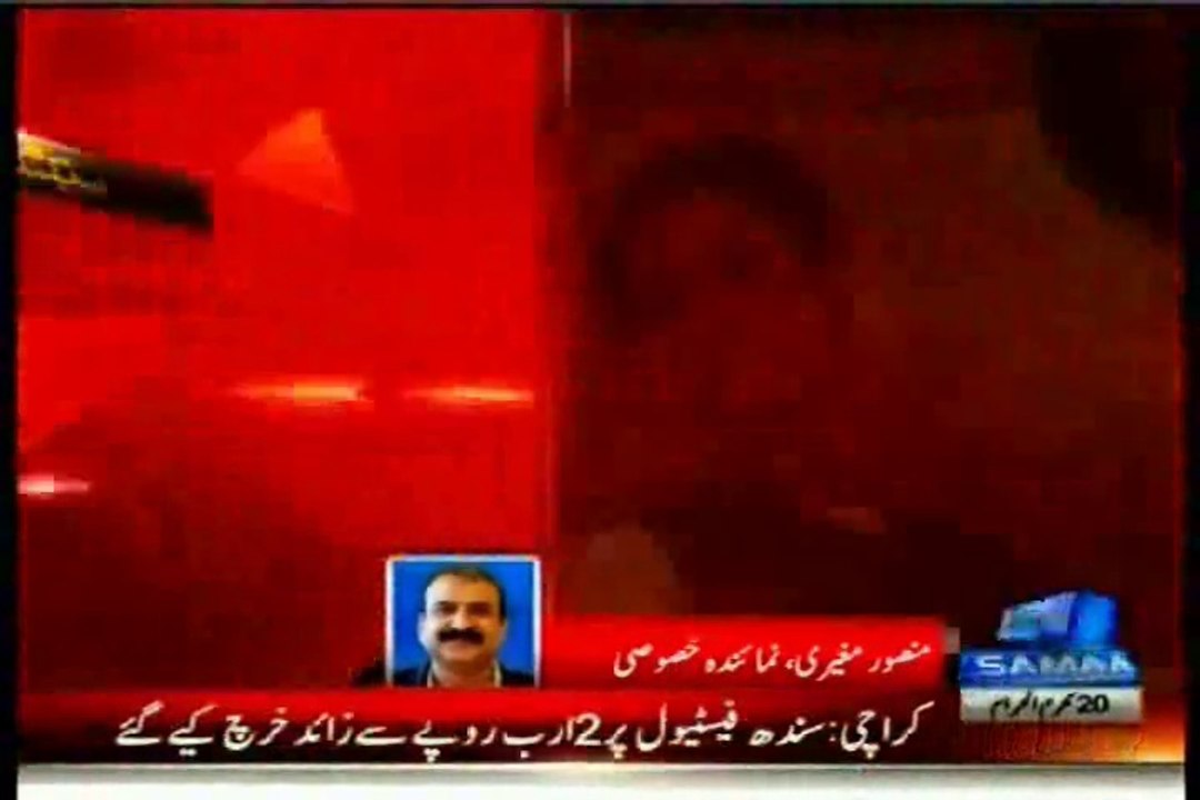 NAB seized record of Sindh Festival corruption worth Rs. 2 billion