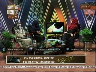 DEEN AUR KHAWATEEN  4th Nov 2015