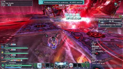 [PSO2][XH] Progeny of the Apocalypse