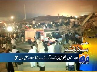 Geo News Headlines - 04 Nov 2015 - 2200