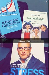 حمد قلم 1-11-2015