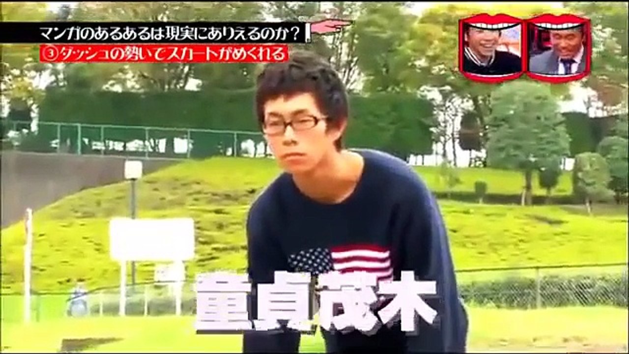 Funny Japanese Prank: Manga vs Reality