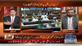 Awaz - 4th November 2015