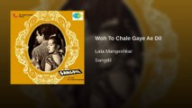 SANGDIL (1952) - Woh To Chale Gaye Aye Dil | Yaad Se Unki Pyar Kar - (Audio)
