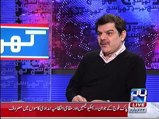 Samia Khan on Imran Khan marriage in  programme khara sach