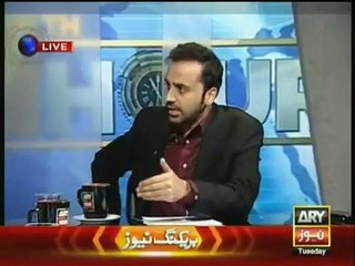 Agressive-Press-Conference-Of-MQM-Against-PMLN