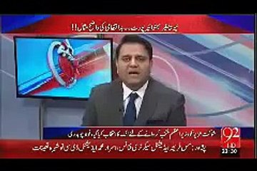 Another-ScandleNew-Islamabad-International-Airport