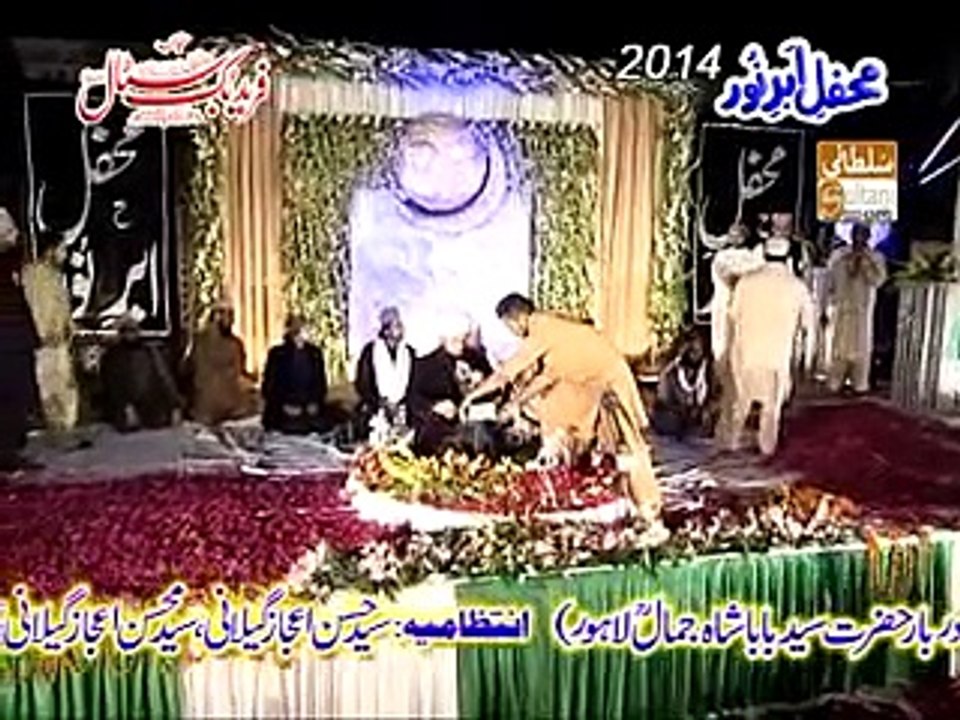 MUFTI RAMZAN SIALVI BEYAN MEHFIL ABAR E NOOR  2014