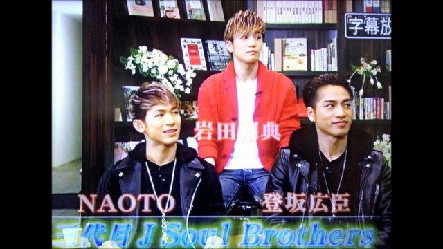 【不安ｗ】登坂広臣＆今市隆二「三代目JSBで一番キス魔なのはこの人！」【三代目JSoulBrothers】