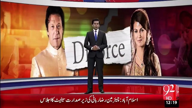 Breaking News – Ikhlaqi Qadroon Ka Khiyal Rakha Jye Reham Khan – 04 Nov 15 - 92 News HD