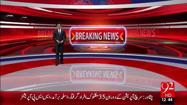 Breaking News – Imran Or Reham Khan Ky Takaq Ky Mamlat Is Hafty Tah Pa Jain gay – 04 Nov 15 - 92 News HD