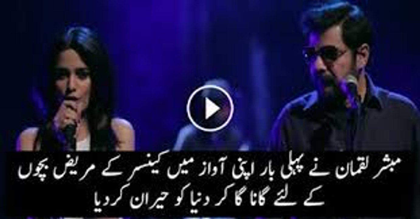 Mubashir Luqman Sings - Summer Wine (Music Video)