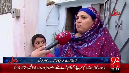 Daleel 04-11-2015 - 92 News HD