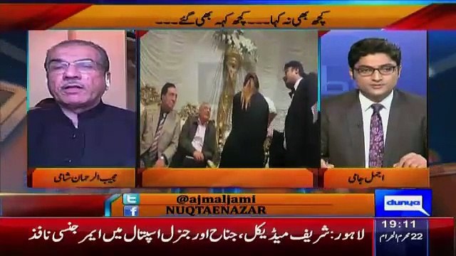 Mujeeb ur Rehman Sharing That What Reham Said In Conferrence