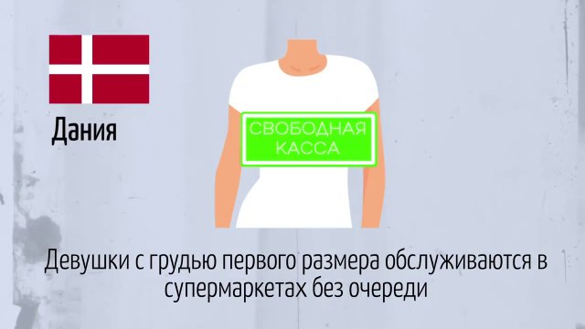 8 самых нелепых законов со всего мира