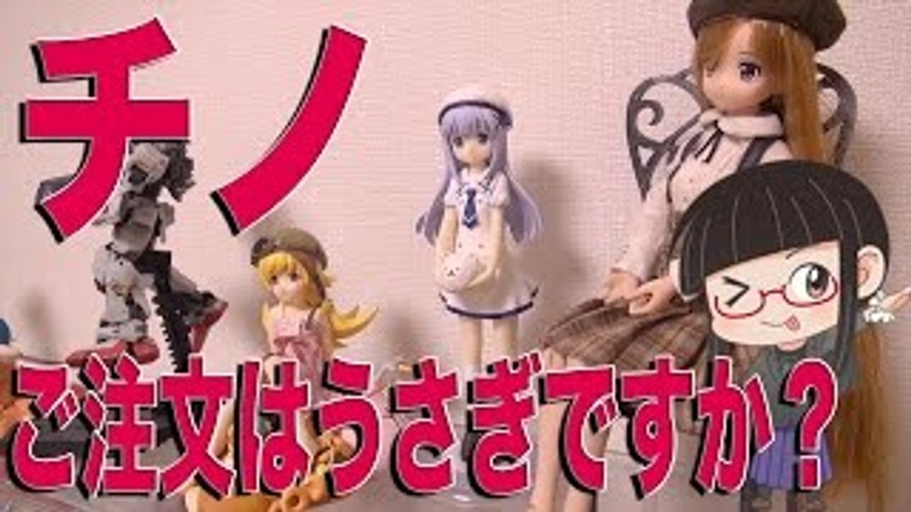 ごちうさ チノちゃんの夏制服フィギュア！ あぁ^～心がぴょんぴ