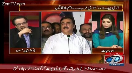 Nawaz Sharif Kombo hain..Dr Shahid masood