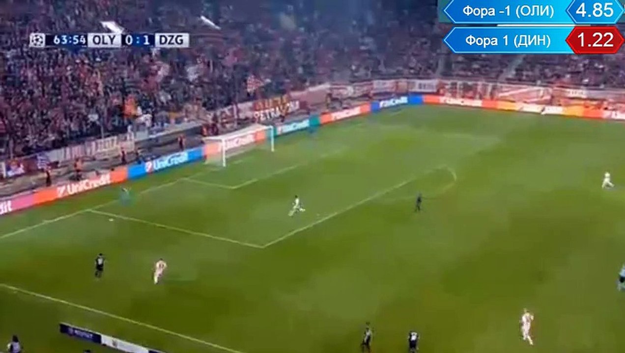 Olympiakos Pireus - Dinamo Zagreb 1-1 Pardo