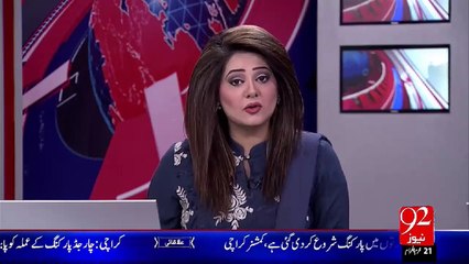 Multan Police Operation – 04 Nov 15 - 92 News HD