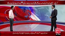 Niji Tayary Ki Hangami Landing Report – 04 Nov 15 - 92 News HD