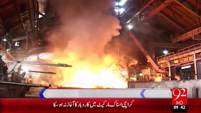 Pakistan Steel Mills Pr Wafaq Or Sindh Amny Samny – 04 Nov 15 - 92 News HD