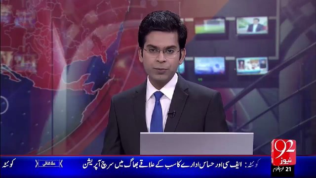 Qatal Case Main Mulawas Mujrmon Ki Tasveerain Or Taftishi Report 92News Ny Hasil Kr Li – 04 Nov 15 - 92 News HD