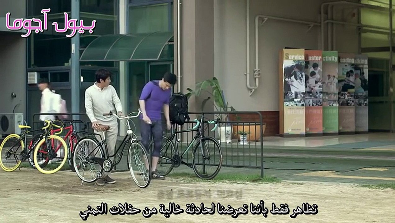 [ByeolAhjumma].Immutable.Law.of.First.Love.E04