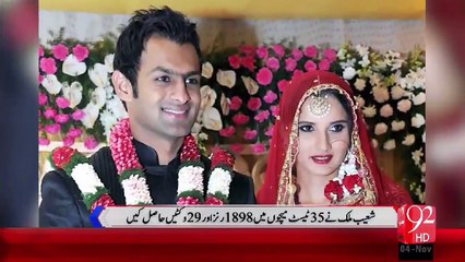 Sports Updates – 04 Nov 15 - 92 News HD