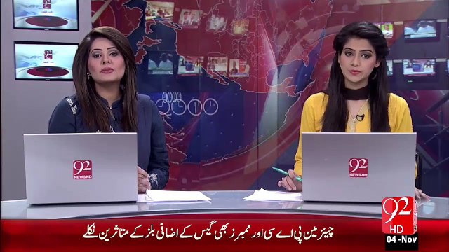 Wazeer-E-Azam Ka Sarmaya Kari Conference Sy Khitab– 04 Nov 15 - 92 News HD